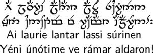 DIZIONARIO SINDARIN – ITALIANO